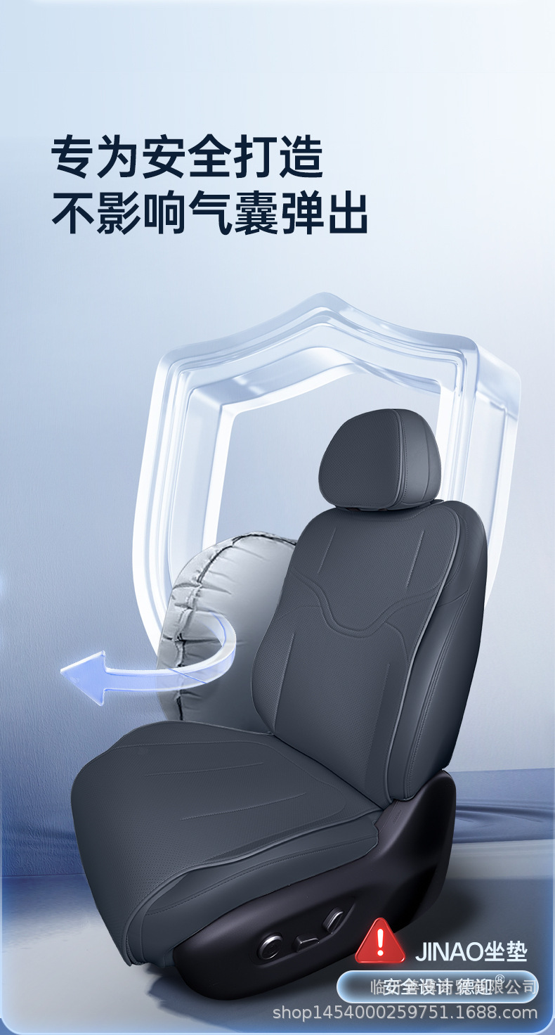 Suitable for 26 models of the Arcfox S3 saddle seat cushion, universal seat cover for all seasons, car interior decoration accessories