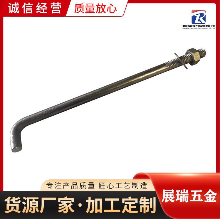 厂家供应美制地脚螺栓 标志杆预埋件 地脚螺栓Q235材质 地脚螺栓9
