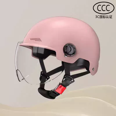 Motosiklet kaskı (dəbilqə) — Men's and Women's Universal Safety Helmets - new-national-standard-3c-pink-hd-short-lenses-lenses-are-not-anti-fog-one-size-fits-all