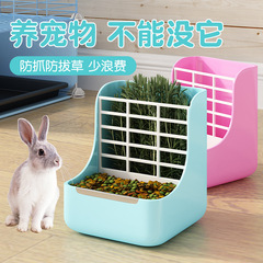 Rabbit food box, anti-picking trough feeder, Dutch pig and chinchilla feed bowl, fixed anti-turning food bowl, two-in-one grass rack