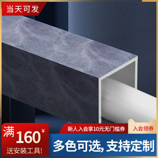 Sewer Pipe Decoration Artifact Natural Gas Beautification Set Corner Protector Bathroom Kitchen Exposed Pipe Ugly Shielding Board
