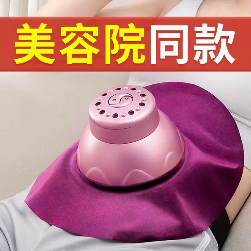 艾美宫廷灸艾灸盒无烟家用随身灸胸部艾灸仪蒸熏仪暖肚子艾灸罐