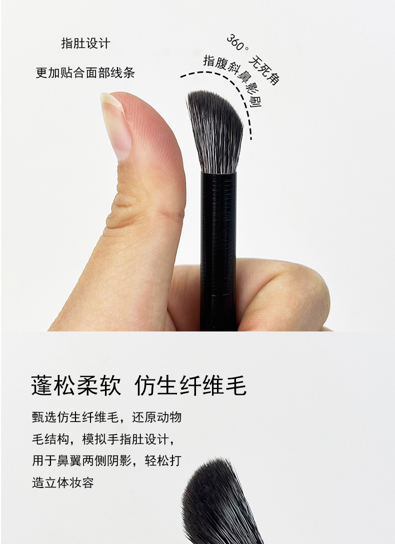 黑色鼻影刷详情页 (3).jpg