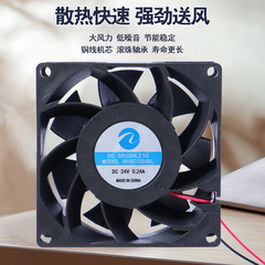 8038 dual ball bearing DC cooling fan, case cooler, inverter fan, defrost fan
