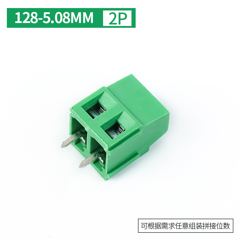 ねじ式PCB端子128-3.81/5.0/5.08/7.5 mm2p3 pは銅/鉄ブロックをつなぎ合わせることができる|undefined