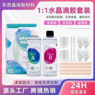 �羳1:1�h����֬ab�zˮ�����z��͸��������diy��ˇƷ�Ʒ���z���b