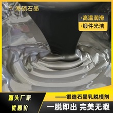 ���ʯī��Óģ�� ˮ��ʯī������  ճģ���� ���󃞻� ֧�֘�Ʒ