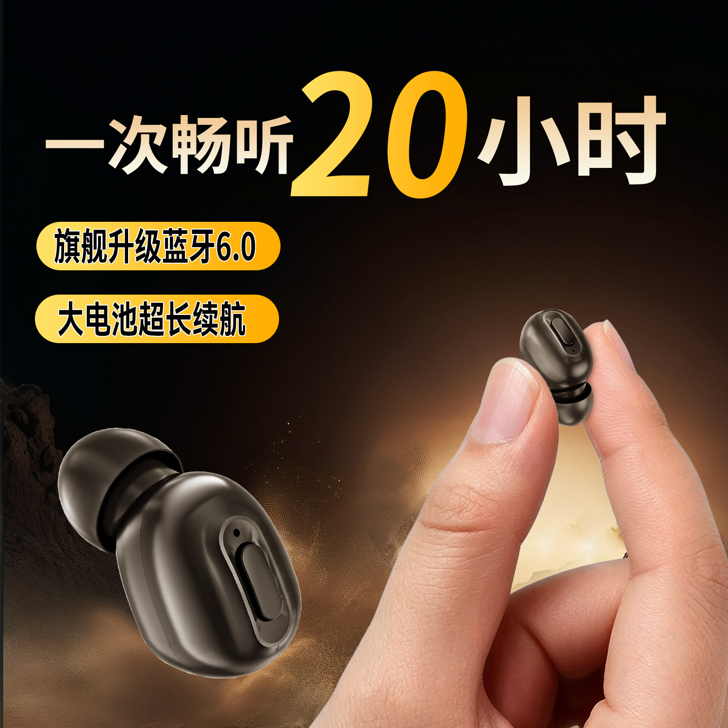 Bir seferde 20 saat müzik dinlemek için Bluetooth kulaklık, ultra uzun bekleme süresi, mini tek kulaklı kulak içi tipi, evrensel dropshipping - 4