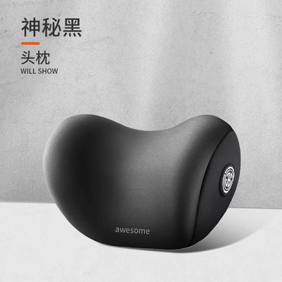 Car headrest neck pillow car aviation grade neck pillow car car seat summer driving headrest pillow (Headrest) - black-headrest