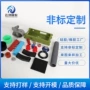 工业尺寸定制多用途密封件