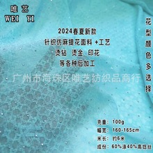 ᘿ������Ứ���� �C荠C���y���aӡ�� �����¿�Ů�b���������