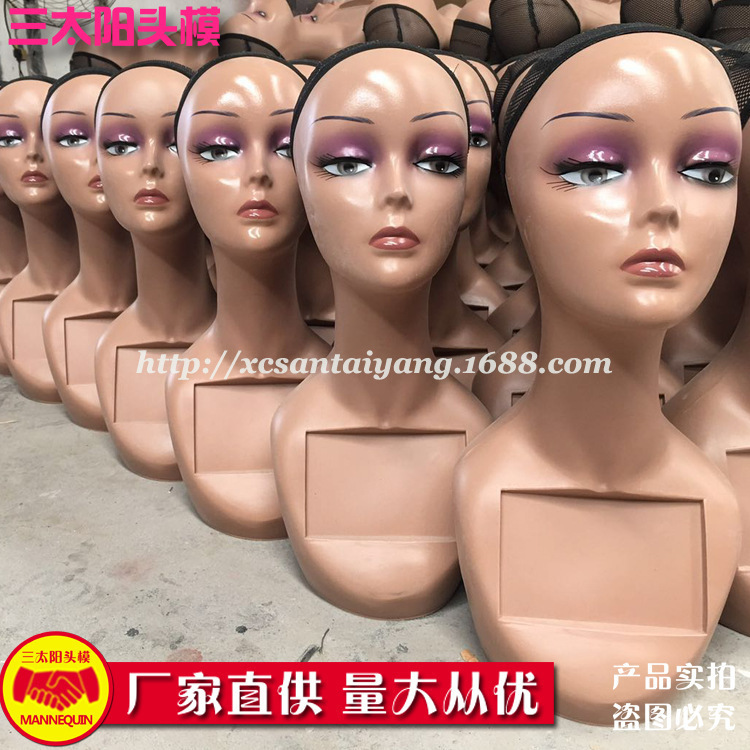 三太陽の頭の型のかつらのモデルの頭の女性のダミーの模型の頭の輸出はよく売れて枠のmannequin headがあります。|undefined