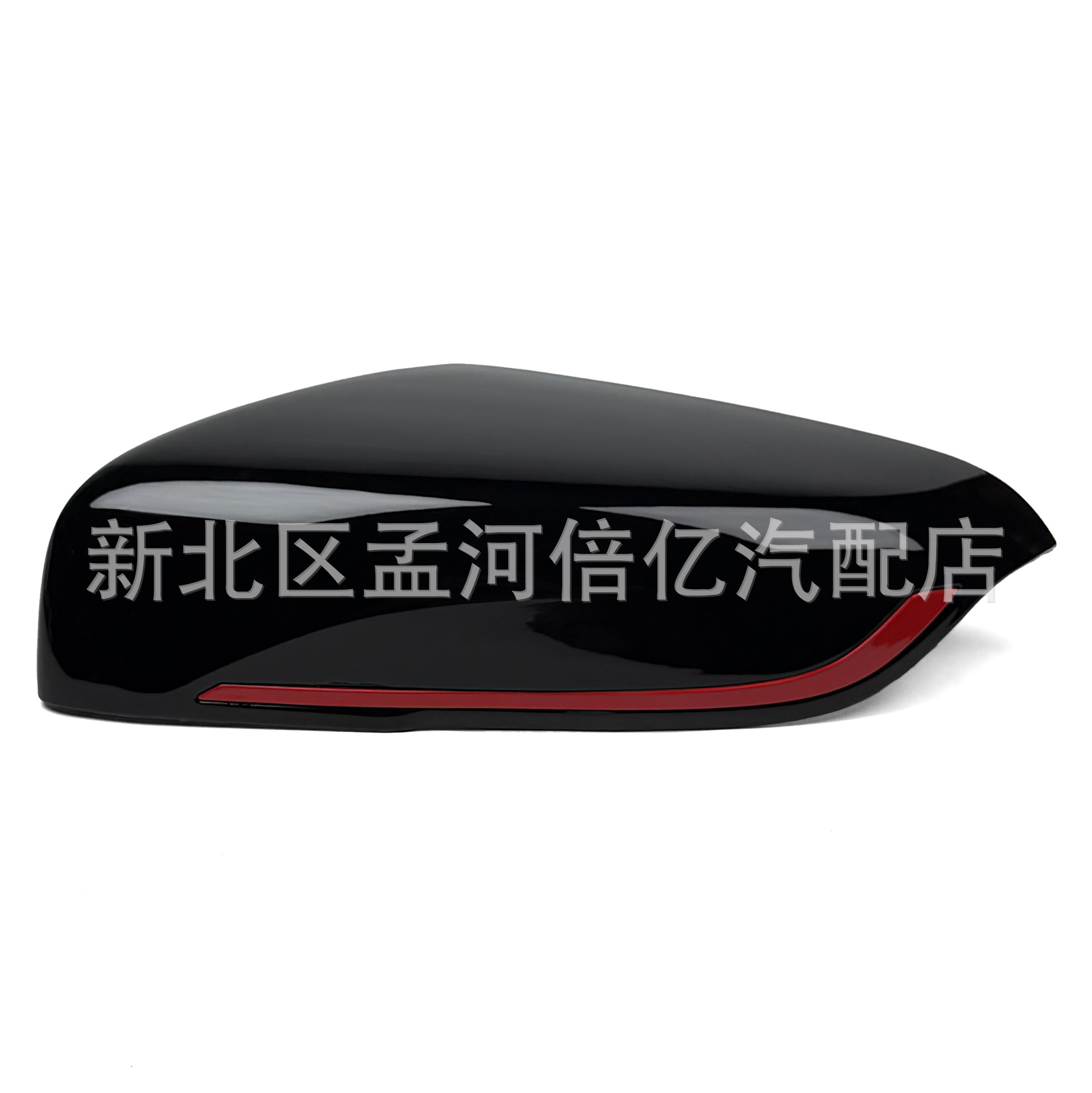 Suitable for Chevrolet Onix Rearview Mirror Housing Red Line Onix Reversing Mirror Housing Redline Rearview Mirror Cover
