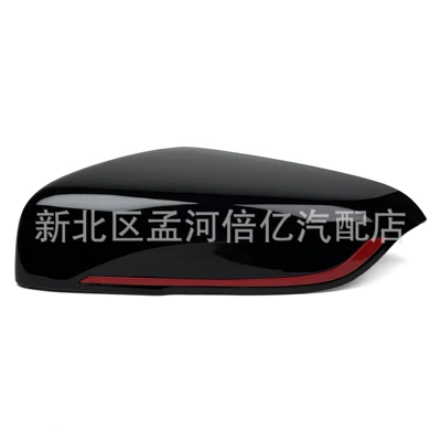 Suitable for Chevrolet Onix Rearview Mirror Housing Red Line Onix Reversing Mirror Housing Redline Rearview Mirror Cover (Rearview mirror/rearview mirror)