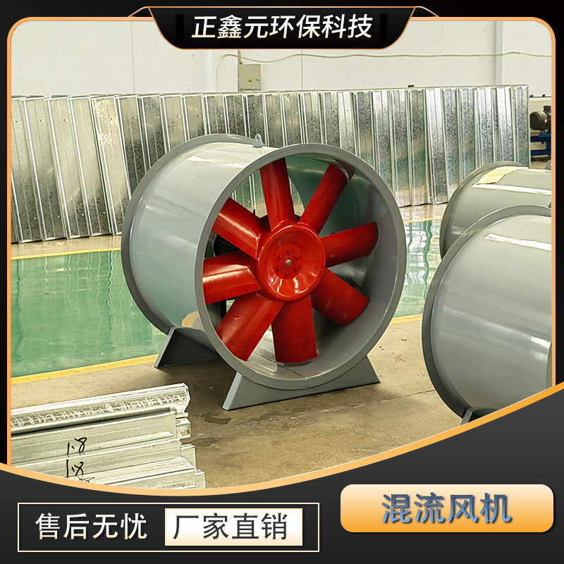 混流风机3