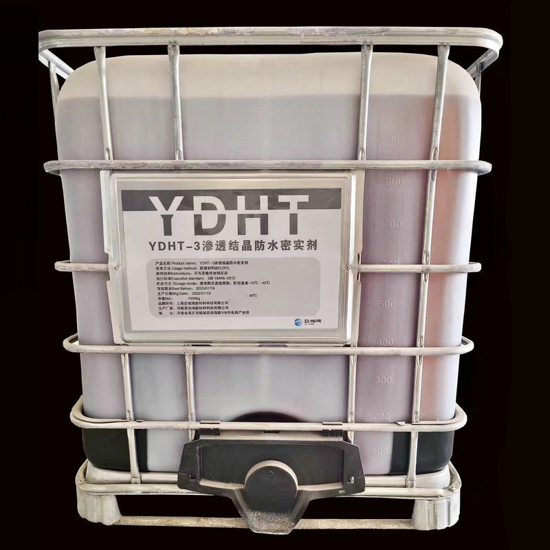 YDHT-3