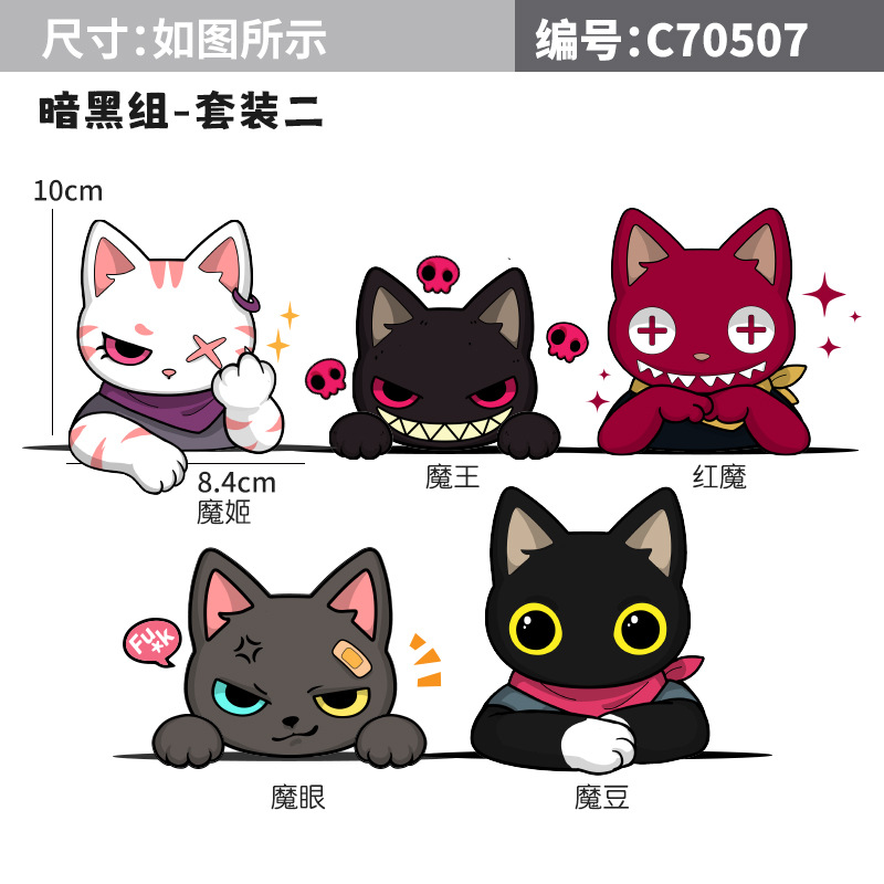 디아블로 그룹-세트 II C70507