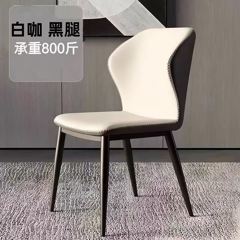 现代简约北欧风靠背餐椅意式家用靠背凳子轻奢休闲餐桌椅酒店椅子|undefined