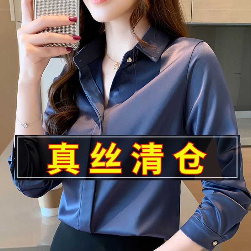 杭州のシルクのシャツの女性の長袖の春秋服の新型の绢糸の上着の白い職業は底のシャツの女性を詰めます。|undefined