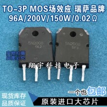 ԭװڲ 5N2008 H5N2008P 96A/200V MOSЧӦ  ϻ