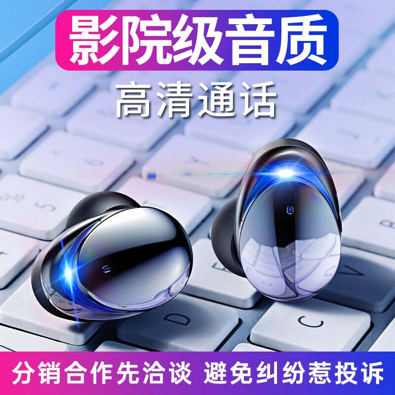 Tws-T8Pro High Quality True Wireless Bluetooth Headset Binaural In-Ear Private Model Factory Cross-Border Wholesale Dropshipping