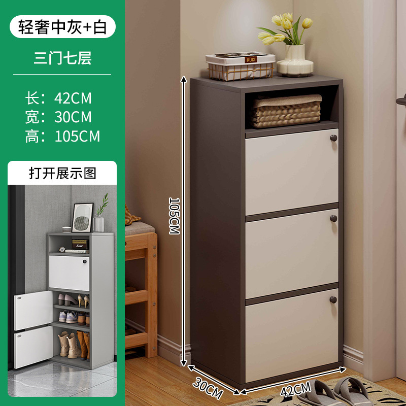 鞋柜窄高立式门口家用多层收纳一体靠墙2025新款入户玄关室内鞋架|undefined