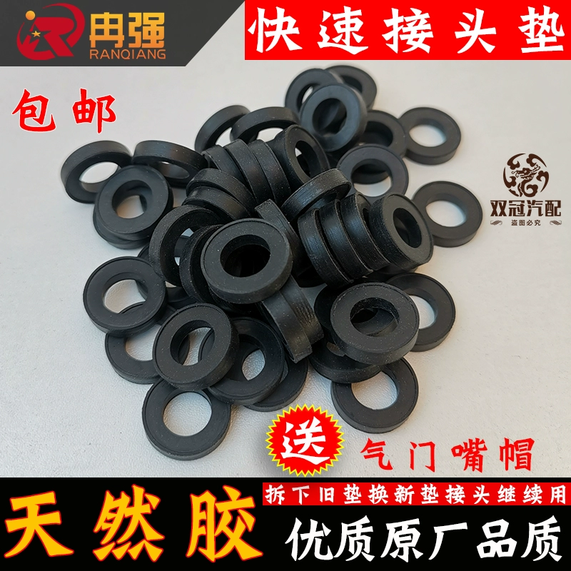 Пневматическая прокладка быстрого соединения типа C уплотнительная головка уплотнительная головка резиновая прокладка пружина клапана резиновая прокладка оптом