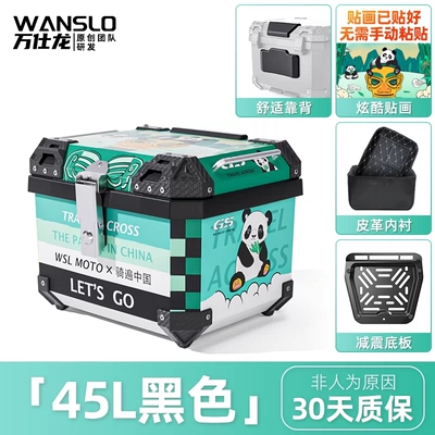 Motorcycle trunk – Trunk, Large Universal - samsung-panda-45l-black-carbon-steel-base-lining-backrest-sticker