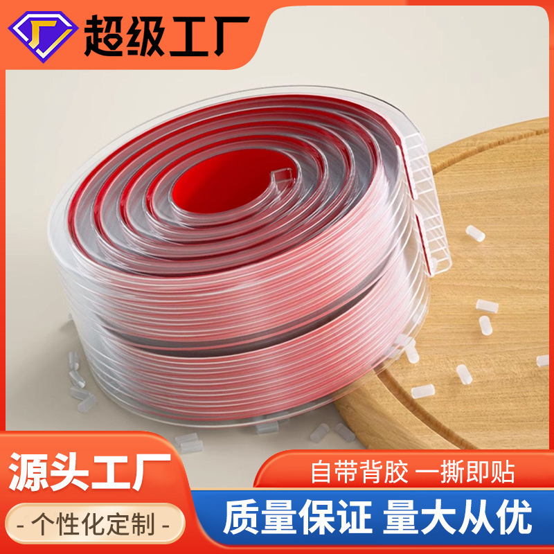 Children's Baby Anti-Collision Strips, Customized Baby Table Corner Edge Protection Strips, Edge Strips, Edge Stickers, Protective, Environmentally Friendly and Transparent