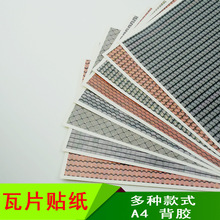 �N��ɳ�P�e�����wճ���ֹ�����С�������ճ�N��Ƭ���㼈���ϴu��