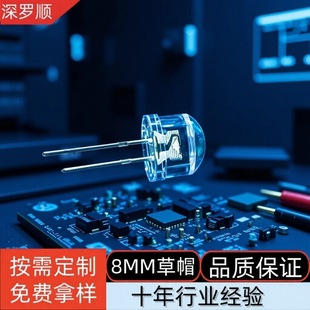 F5�Ϲ�LED�����S���G��F8ֱ��ʽ����t�׹�3mm�l����O�ܲ�ñ����