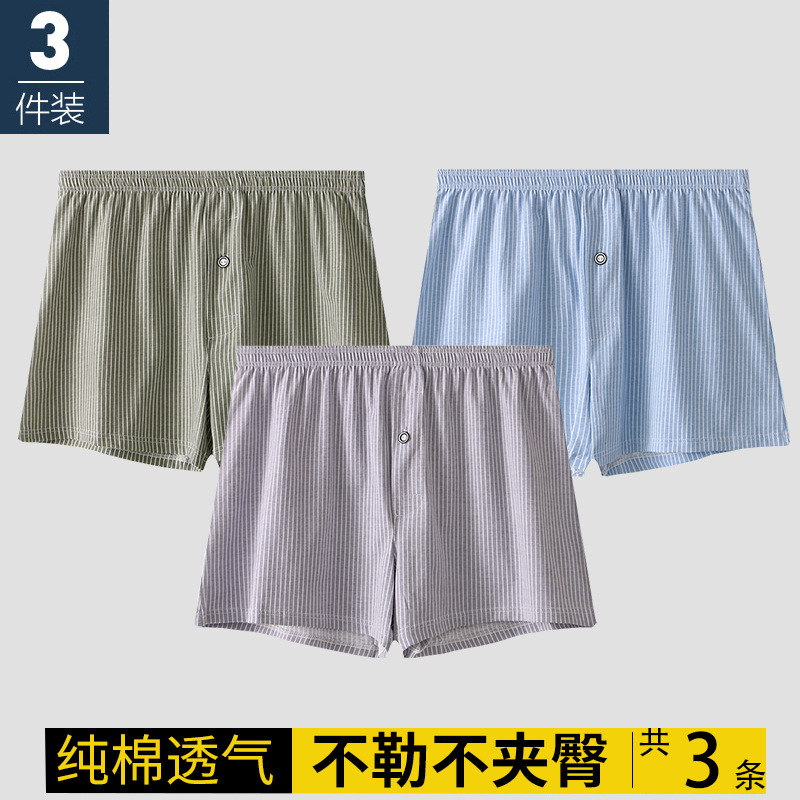 メンズパンツ男性純綿通気性ストライプピンク四角ズボン頭青年男性男性ゆったり大きいサイズ運動平角ズボン