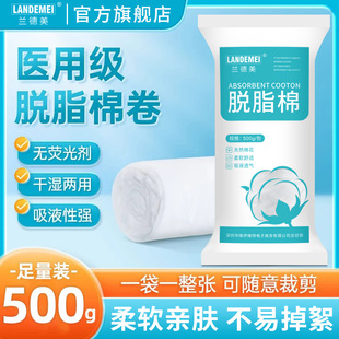 �t������o��500g�����l���tș��պ�ƾ�ֹѪÓ֬���޻���ș������