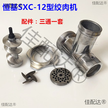 �a��SXC-12�ͽg��C���⌚��������U��ͨ�g���ݗU�װ嵶Ƭ��ĸ