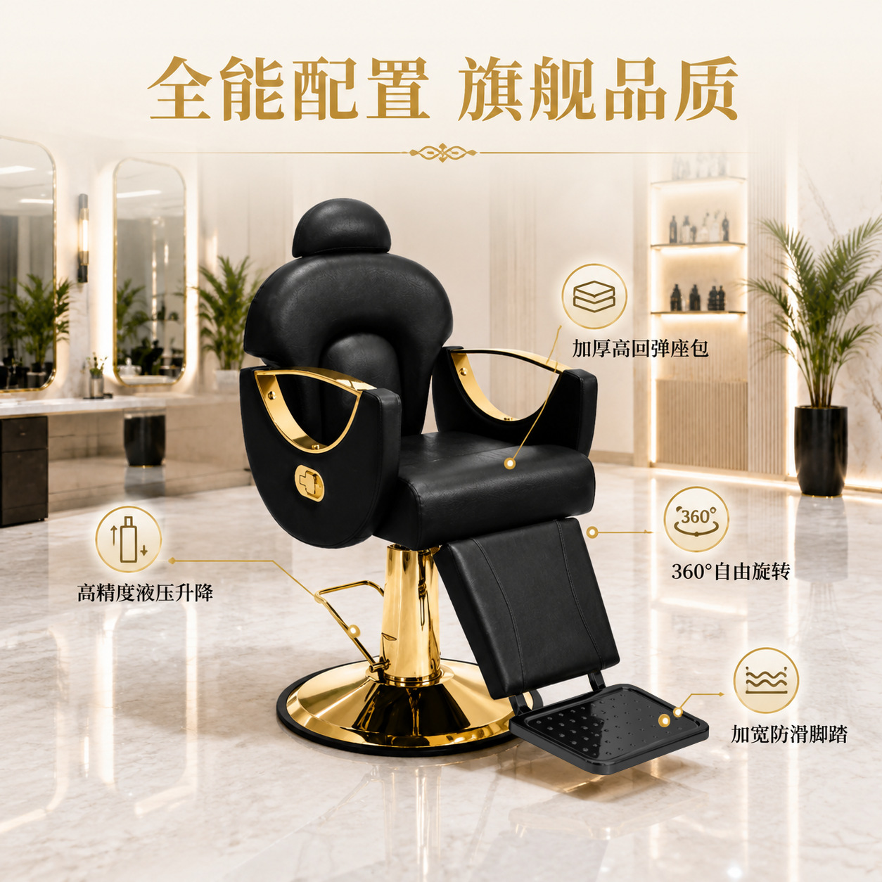 Barberchair peluquería Salón de peluquería Salomón peluquería taburete especial maquillaje pestañas permanente silla de corte de pelo image 5