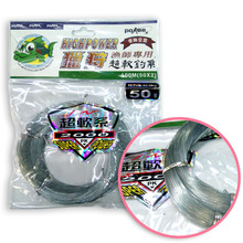 太平洋 猎狩大石斑 尼龙渔线超软大物专用手丝线绑钩线龙胆线渔具