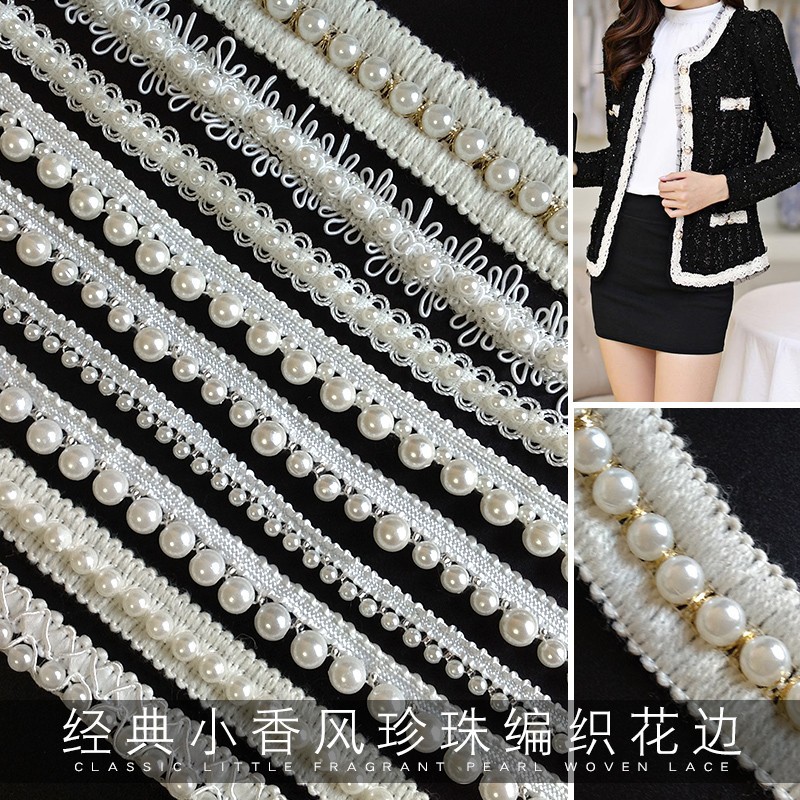 钉珠蕾丝花边辅料小香风珍珠领口布料边 diy服装装饰黑色白色带子