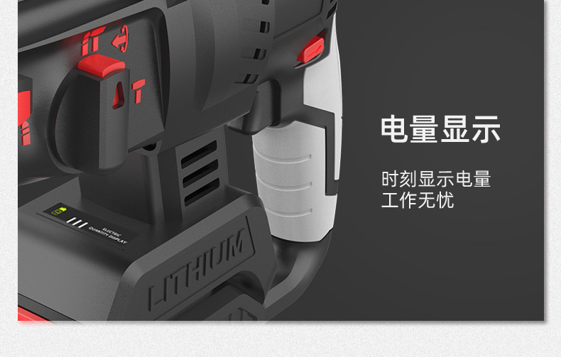 批发无刷电动工具双用电锤冲击钻锂电电锤电镐电钻三合一工具套装