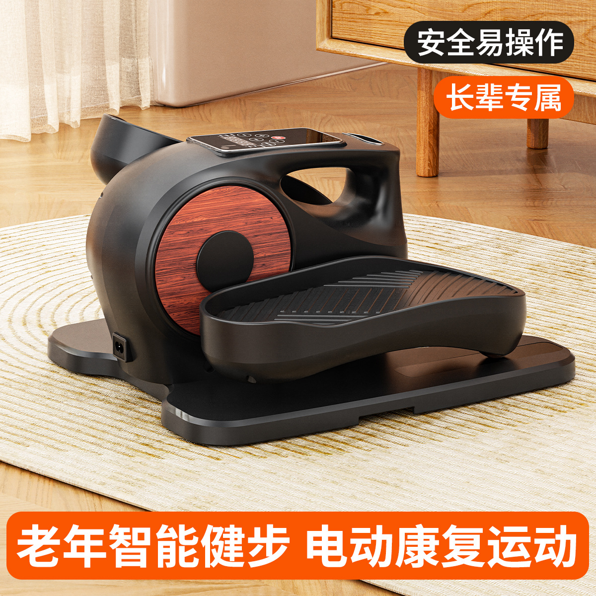 Cross-Border Electric Walking Machine, Multi-Functional Mini Stepper, Training Upper and Lower Limb Walking Machine, Under-Desk Elliptical Machine Factory