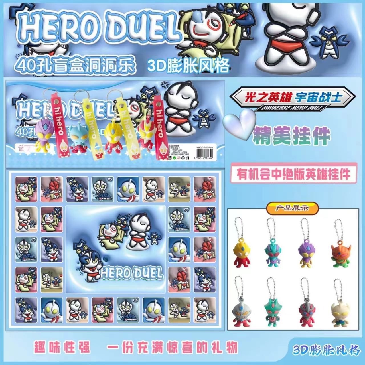 Bolas de dragón dibujar juguetes de bolas de goma agujero de bolas elásticas agujeros de bolas en línea explosión caja ciega juguetes