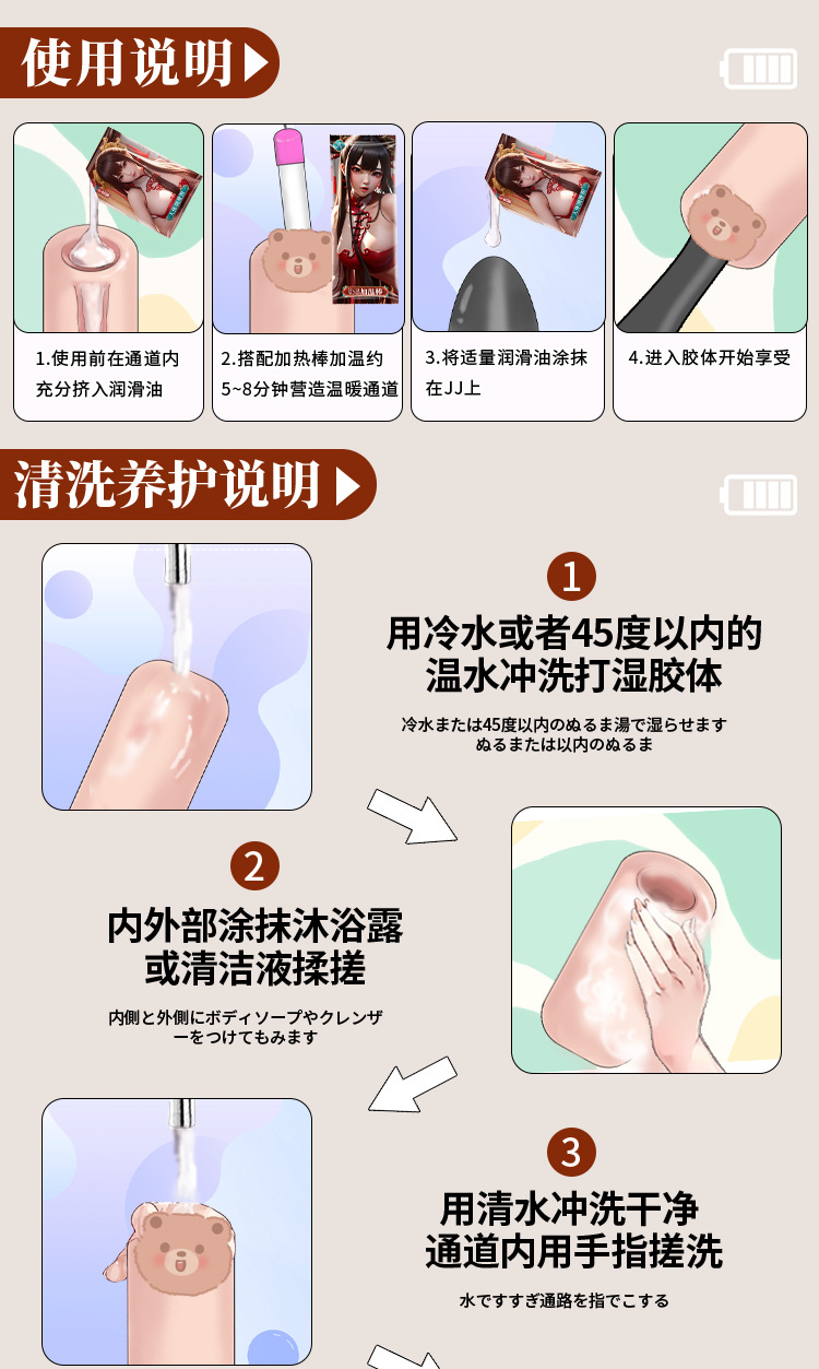 Jiuai Male Masturbator Half-Body TPE Mold Manual Airplane Cup — detail image 3