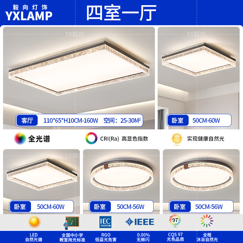 Italiano minimalista luces de sala de estar de alto nivel rectangular atmósfera doméstica diseñador de hielo grietas pasillo dormitorio luz de techo