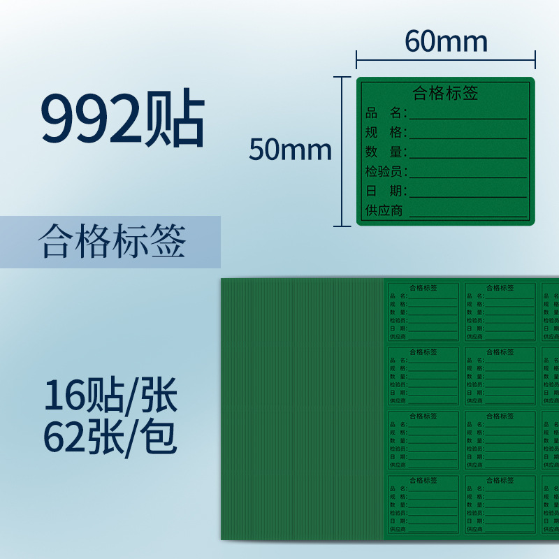 Flor de cerezo etiqueta de material Etiqueta de certificado etiqueta tarjeta de identificación no calificada papel de escritura manuscrita fábrica al por mayor