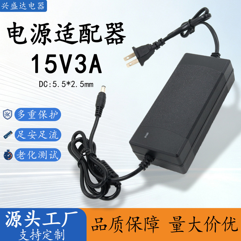 15V3A Power Adapter Laptop Power Charger Power Supply Dc Regulated Switching Power Supply 15V3A Power Adapter Laptop Power Charger Power Supply Dc Regulated Switching Power Supply