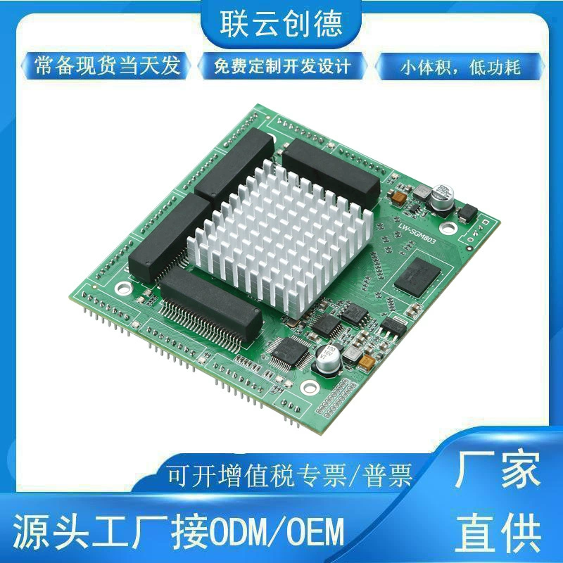 468 2SFP L3 PCB