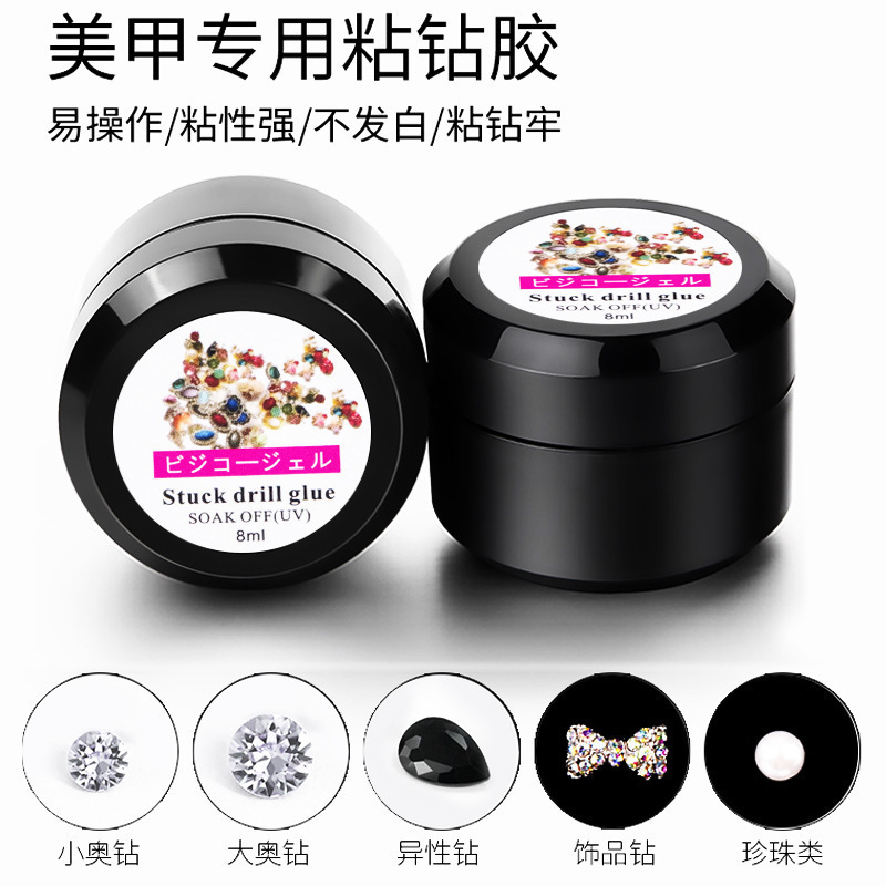 Cross-Border Manicure Super Strong Diamond Glue Stickers Jewelry Diamond Inlaid with Diamond Uv Glue Long-Lasting and Strong Nail Rhinestones Pointed Bottom Diamonds