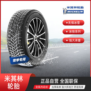 ������PILOT ALPIN 5 SUV ZP * MI���y275/45 R20������ѩ��̥
