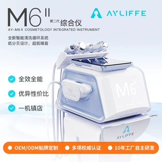 M6第二代综合美容仪 智能清洗循环系统 美容院面部肌肤护理仪器