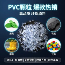 ͸��PVC�����wȫ�������������Ͼ�����ϩ��Ьˮ��������zԭ��