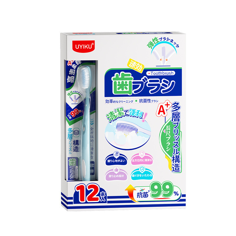 UYIKU キャンディーカラー 12 個クイッククリーン抗菌歯ブラシホームライト高級ギフトボックススーパーソフトカップル大人の歯ブラシ|undefined